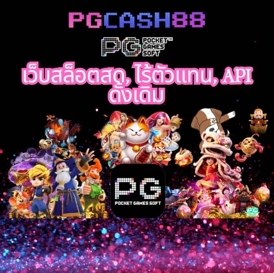 ขอตารางบอลวันนี้