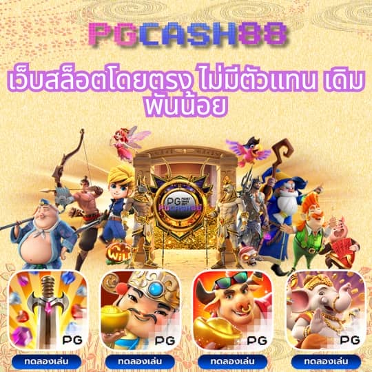 ขอตารางบอลวันนี้