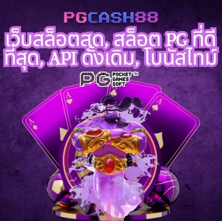 ขอตารางบอลวันนี้