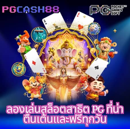 ขอตารางบอลวันนี้